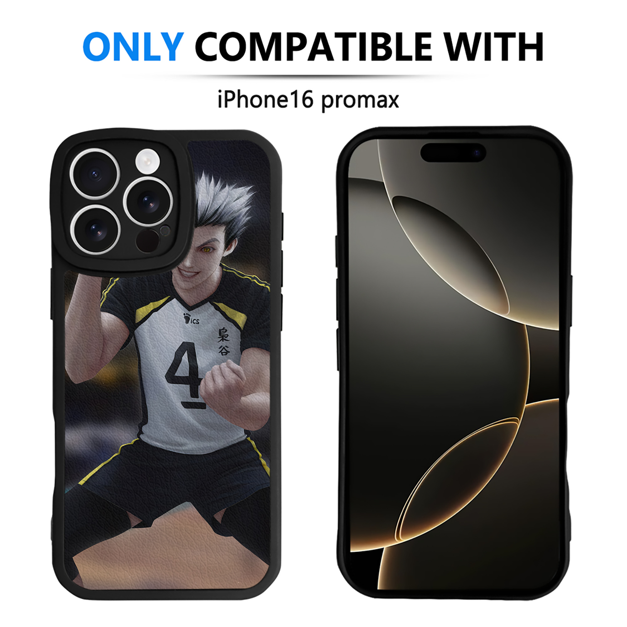 （画像用） ハイキュー!! Haikyu!! 【iPhone 16シリーズ対応】シリコンスマホケース（レザー調） 材質：シリコン